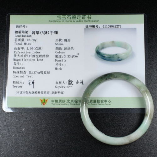 NATURAL 100% JADEITE BANGLE JADE WITH CERTIFICATE GRADE A - 53MM